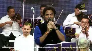 YE MERA PREM PATRA PADHKAR | ANIL BAJPAI |  MOHD RAFI | SIDDHARTH ENTERTAINERS