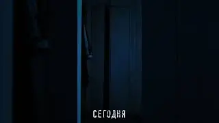 Сегодня грядёт кошмар... #фроггер #кино #movie #horror #хоррор #ужасы #film #slasher #слэшер  #фильм
