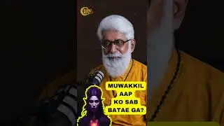 Muwakkil ko istemaal kaisay karain #muwakkil #jinn #jinnat #jinnatkkisekahaniya #hindihorrorstories