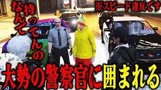 【ストグラ2】道路交通法だけで大量の警察官に囲まれるパンチャン【パンチャン】【ぱんくん】