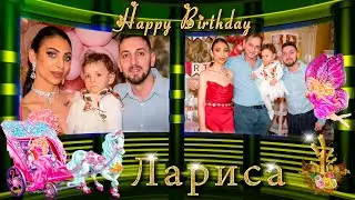 1Рожден ден на Лариса 12.02.2023 Berlin Video 1