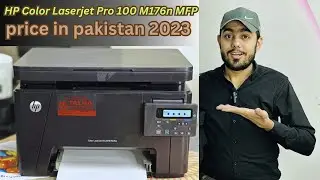 color printer price How To HP color laser jet pro MFP M176n price in Pakistan 2023 complete detail