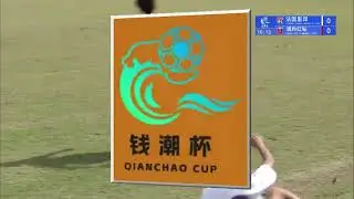 OL u14 vs Urawa Red Diamonds | Qianchao Cup 