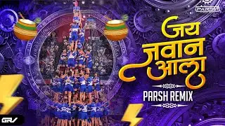 𝐉𝐚𝐲 𝐉𝐚𝐰𝐚𝐧 𝐀𝐥𝐚 - 𝐏𝐚𝐫𝐬𝐡 𝐑𝐞𝐦𝐢𝐱#progovinda2024#jayjawanprogovinda