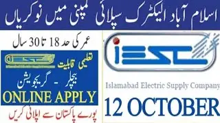 IESCO Jobs October 2022 | Islamabad Electric Supply Company Vacancies