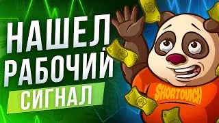 МЕГАРАЗБОР и 20 идей для закупа на спот, которые еще на дне и потенциал 5-50 иксов!!! Плюс 2 фьюча!