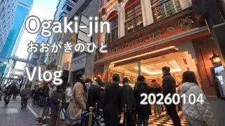 20260104 年末年始休暇最終日は人手が少ない銀座でブラブラ Vlog | Walk in Ginza, where no big crowds, on last day of holidays