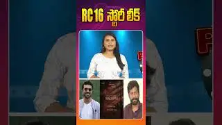RC16 FIRST LOOK | RC16 story leak | @BRKEntertainments