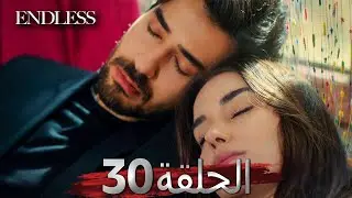 Fedakar 30. B&ouml;l&uuml;m | Endless Episode 30 (Arabic Subtitle)