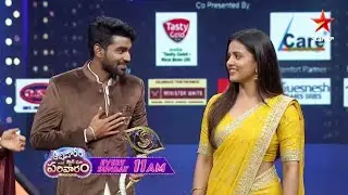 BB9 Winner Kalyan & Thanuja&rsquo;s New Year Hangover 😂 |Aadivaram With Star Maa Parivaaram 30th Dec 2025