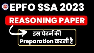EPFO SSA Reasoning Practice Set 1 | इस पैटर्न की Preparation करनी है  #epfossa2023 #studysmart