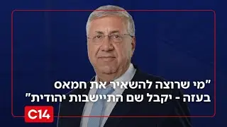 יעקב ברדוגו: 