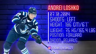 Andrei Loshko | Top Belarusian Prospects | Chicoutimi Sagueneens | NHL DRAFT 2023