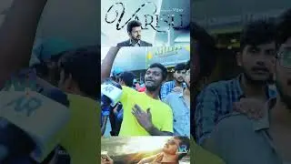 Thalapathy Vijay Boys Fans Reaction Remix | Varisu Trailer Audience Reaction | @arpublicvoice