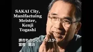 SAKAI KNIFE PROMOTION VIDEO part.1