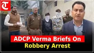 ADCP Sameer Verma shares details after Ludhiana police arrest robbery accused in swift action