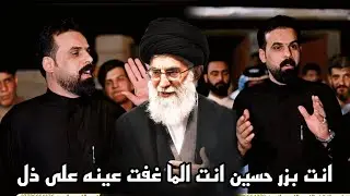 انت بزر حسين انت الما غفت عينه على ذل المهوال صلاح الحرباوي رساله الى من يدافع عن اسرائيل