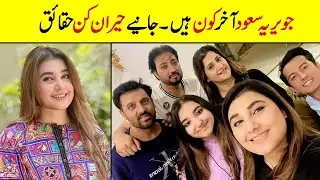 Javeria saud Biography | Family | Education | Husband | Affairs | Daughter | Mother | Dramas