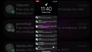 🔥Ссылка в комментариях🔥 Пранк бот телеграмм Бомбер телеграмм на ПК и Смартфон #shorts #смсбомбер