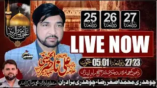 Allama Ali Nasir talhara | Dhoke Jhmra | Chakri InterChange #ChakriInterchange