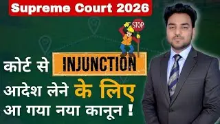 कोर्ट से 