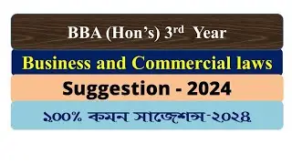 BBA (Hon's) 3rd  year : Business and Commercial Laws, Suggestion - 2024 // Accounting Department,