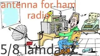 สายอากาศรอบตัว5/8สองชั้น 5/8 lamda long wavelength antenna for ham radio.