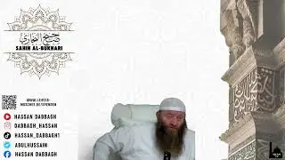 Hassan Dabbagh - Wie ist der genaue Ablauf der Ehe im Islam？ Muss man es schriftlich festhalten