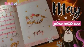 May plan with me ✨ 😺|cat theme|journal with me|Aymen's Bujo #journaling #cat