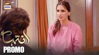 Inteha Upcoming Episode 61 | PROMO | Sehar Afzal | Subhan Awan | Janice Tessa | ARY Digital