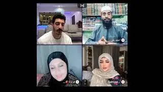 لايف هدي بين الشيخ احمد و ام عمر وشاكر وسابي في عالم تاني ❤️😂