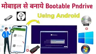 How To Create 𝗕𝗼𝗼𝘁𝗮𝗯𝗹𝗲 𝗣𝗲𝗻𝗱𝗿𝗶𝘃𝗲 On Smartphone ➤ Create Bootable Pendrive using Android - NO ROOT