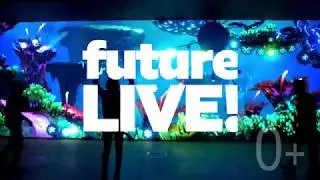 Интерактивная выставка Future Live!