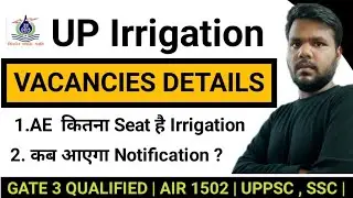 Update : UPPSC AEn Irrigation department vacancies details |