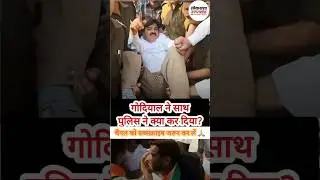 Ganesh Godiyal के साथ Police ने क्या किया 😱 Uttarakhand | Shorts | Short | @KhabarChakraKC