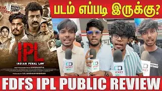 IPL Public Review | Indian Penal Law Public Review | IPL Movie Review | IPL Review | TTF Vasan