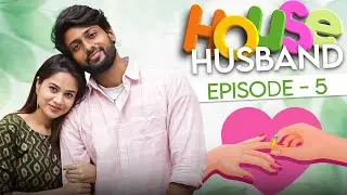 5-House Husband❤️😉|New series😍| ராமுக்கும் ஜானுக்கும் நிச்சியதார்தம் நடக்க போகுதா😍😉- Episode -5#love