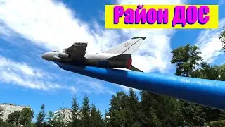 Прогулки по Хабаровску | Удивительная атмосфера квартала ДОС в Хабаровске. #хабаровск_сегодня
