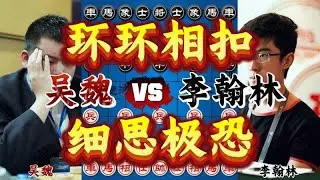 这弃子套路太深 环环相扣层次分明 将对手一步一步带入深渊