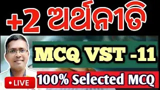 +2 Economics mcq vst 11 | Economics chse exam question paper 2025  #economics  #hksir #chseodisha
