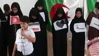 مسرحية فلسطينية ضمير العرب ابدعتها مدرسة الإخوة قصار وبالتنسيق مع جمعية النسمات الثقافية بوفاريك