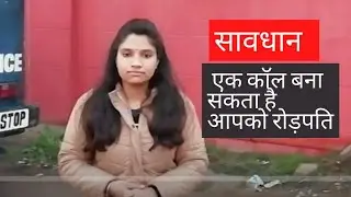 kbc 25lakh lottery winner 2020! kbc 25lakh lottery winner 2020 real! kbc fake call