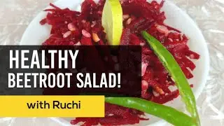 Lets make Healthy Beetroot Salad | Protein rich | Easy to make | Beetroot सलाद कैसे बनाएं | चुकंदर