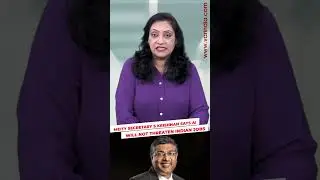 MeitY Secretary S Krishnan Says AI Will Not Threaten Indian Jobs