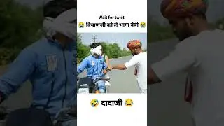 mk Saini comedy||mk sani new comedy #trending #mksaini #comedy #marwadi_comedy #shorts