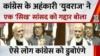 PM Modi On Congress: ‘कांग्रेस की असम के प्रति नफरत जाहिर’, प्रधानमंत्री नरेंद्र मोदी ने कहा
