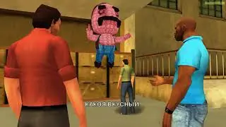 Прохождение GTA Vice City Stories на 100% - Миссия 24: Хорошее время в Гаване (Havana Good Time)