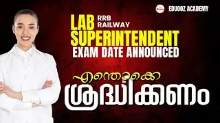 RRB Lab Superintendent Exam Date 2025 Announced | Eduooz Academy | Start Preparing Now!