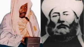 SERIGNE SAM MBAYE : Imâm Shâfi'i
