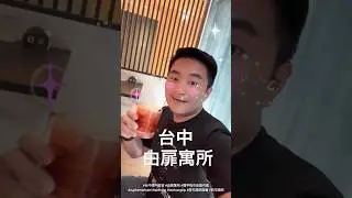 由扉寓所台中逢甲商旅